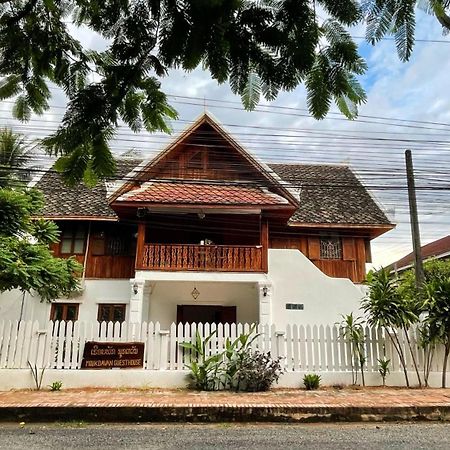 Moukdavan Guesthouse Luang Prabang Dış mekan fotoğraf